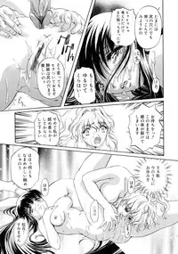 [Anthology] Sengoku Hime Bushou Chijoku Den