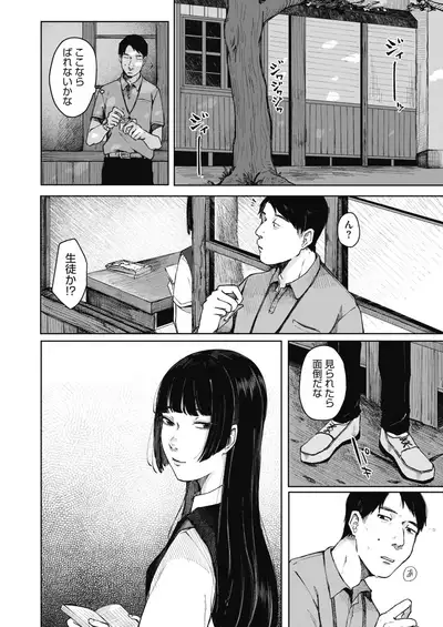 COMIC HOTMILK 2022-09 [Digital]