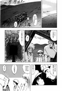 [Ohnuma Hiroshi] Sorairo Lens | The color of Lens is like a sky