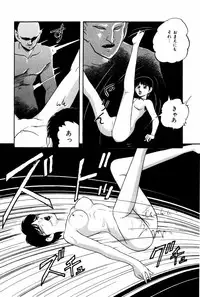 [Kazusa Shima] Endless Love