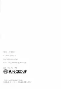 (C84) [SDDY (Ichinomiya Kazusa)] CALLING YOU (Yu-Gi-Oh! ZEXAL)