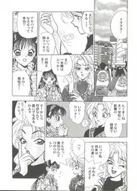 [Anthology] Bishoujo Doujin Peach Club - Pretty Gal's Fanzine Peach Club 6 (Various)