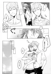 (Brain Breaker5) [Neoteny (Waka)] Konditorei (DRAMAtical Murder)