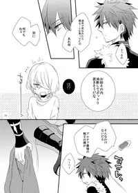 [Seki (Shiina Shina)] Soshite Prologue wa Yume Kara Sameru (Aquarion Evol) [Digital]