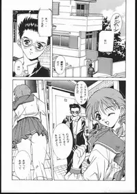 (C52) [Jiyuugaoka Shoutengai, Karashi Mentaiko (Hiraki Naori, Kai Kousen, Yoshida Goten)] MENTAIKO To Heart (To Heart)