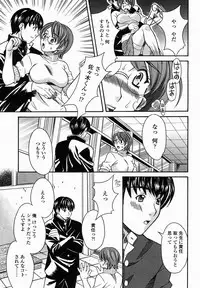 COMIC Momohime 2005-02