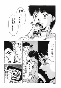 [Kinoshita Rei] GIRL'S BRAVO!!