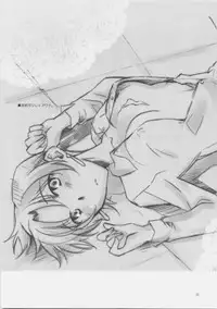 (COMIC1) [Chabashira-Project (Haizumi Natsuki)] Secret Mission (Fate/hollow ataraxia)