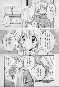 [Nakajima Rei] Saint Demonish Night