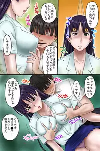 [Miura Iota] Tannin no Sensei o Saimin de Saikyouiku Shitemita