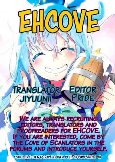 Megami ga Gamble ni Makeru Wake Nai Janai | There's No Way a Goddess Can Lose at Gambling