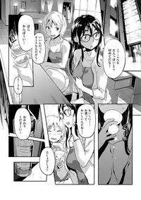 [Sameda Koban] Mon-Mon Animal Girl [Digital]