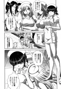 COMIC Shingeki 2016-08