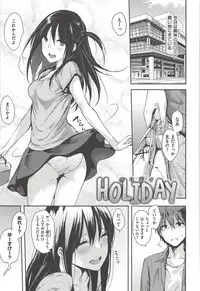 [NaPaTa] Pandemonium