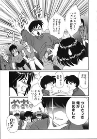 [Kurokawa Mio] Futago Shimai Shiiku