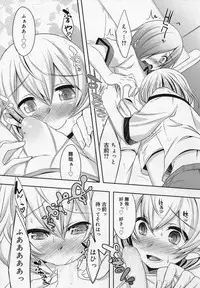 Koushoku Shounen Vol. 04