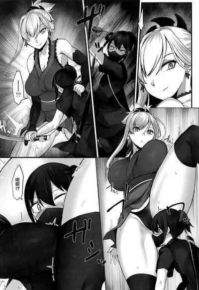 Sakusei Kengou Musashi-chan