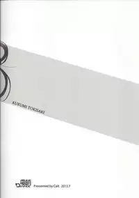 (C84) [DenMoe (Cait)] Kyousou Sanjoukyoku | Frenzied Triple (Date A Live) [English] [Tigoris Translates]