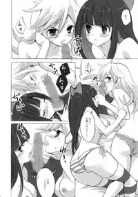 (C79) [Fukunoren (Yukiwo)] Chocolate (Panty & Stocking with Garterbelt)