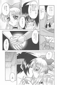 (C58) [Fuji Sangou Koubou (Fuji Sangou)] Game Giga Fantasy 3 (Final Fantasy IX)