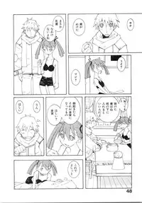 [Dowman Sayman] Zoku Seihonnou to Suibakusen