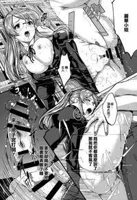 [Gustav] Reika wa Karei na Boku no Maid [Chinese] [無邪気漢化組]