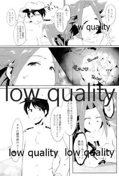 (C93) [Alikui V Line (Various)] Tamani wa Futari de Shippori Nomu kai 3 (Kantai Collection -KanColle-)