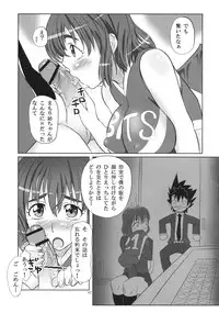 (SC33)[ORANGE☆SOFT (Aru・Ra・Une)] H-na Mamori Nee-chan wa Suki Desu ka? (Eyeshield 21)