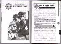 [Abu Hyaku] Hitori de Dekirumon ~ Otokonoko no Tame no Ananie Nyuumon ~