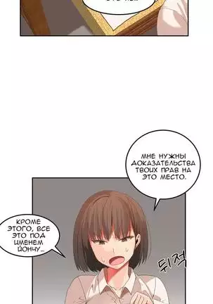 Hahri's Lumpy Boardhouse Ch. 0-23