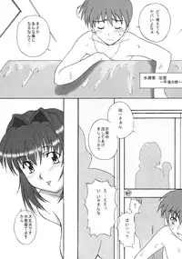 [Studio Tekken] T7 (ONE Kanon)