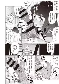 COMIC AUN Kai Vol. 1