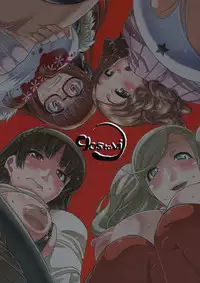 (C91) [gos to vi (Utamaro)] LET US START THE SEX (Persona 5) [English] [CGrascal]