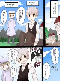 Slime Musume ni Natta Yuusha ga Arawareta!