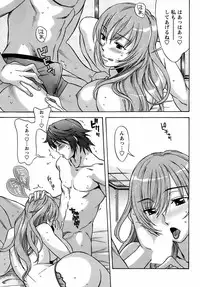 Men's Young Special Ikazuchi Vol 08