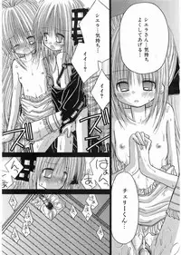 [Haiji Kurosaki]KAMAKIRI BLADE