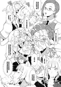 (COMIC1☆8) [Poppenheim (Kamisyakujii Yubeshi)] Takamiya-kun no Hanayome Shugyou (Witch Craft Works) [Chinese] [黑条汉化]