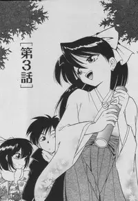 [Charlie Nishinaka] Down Town POPS