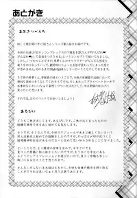 (ToreTama001) [High-Spirit (Aogiri Penta)] Hokenshitsu no JK-san 2 [Chinese] [刷牙子汉化]