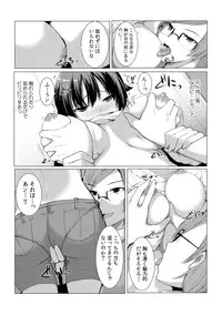 [Kiryuu Masumi] Change! Nyotaika Sentou ♂♀~Ore no Omame ga Kando Yosugite Komaru~ (2) [Digital]