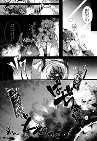 (C84) [Current Storage (momi, Pyon-Kti)] CLEMEZEN