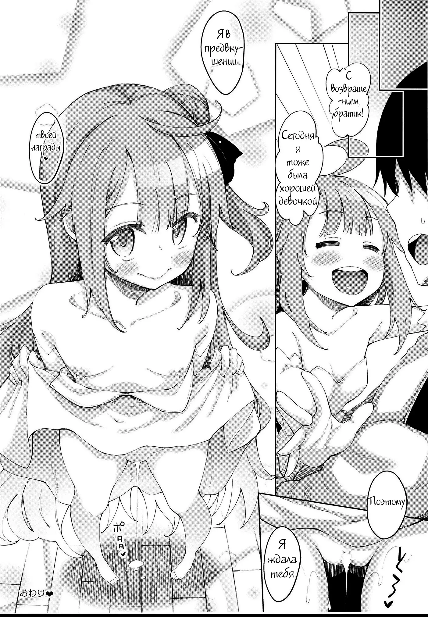 Unicorn no Uni o Corn Shitai!! I want to Uni a Corn!