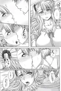 (C87) [Kakitsubata no Yashiro (Kakitsubata Kanae)] Kanojo ga Ore no Kanojo nara. (Oshiete! Galko-chan)