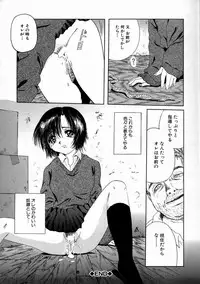 [Iori Yuzuru] Fine Girl