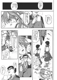 [Cyclone (Izumi, Reizei)] 840 -Color Classic Situation Note Extention- (Mahou Shoujo Lyrical Nanoha) [Digital]