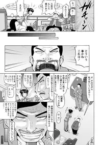 ANGEL Club 2015-01 [Digital]