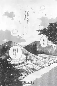 COMIC Zero-Siki No.4 1998-04