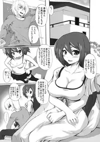 [Kabushikigaisha Toranoana (Various)] Shinzui VOL. 8