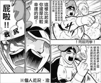 (C90) [S.S.L (Yanagi)] Rider-san to Kyouei Mizugi. (Fate/stay night) [Chinese] [我尻故我在個人漢化]