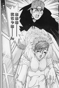 [Kawada Kan] Hanasaki BOY